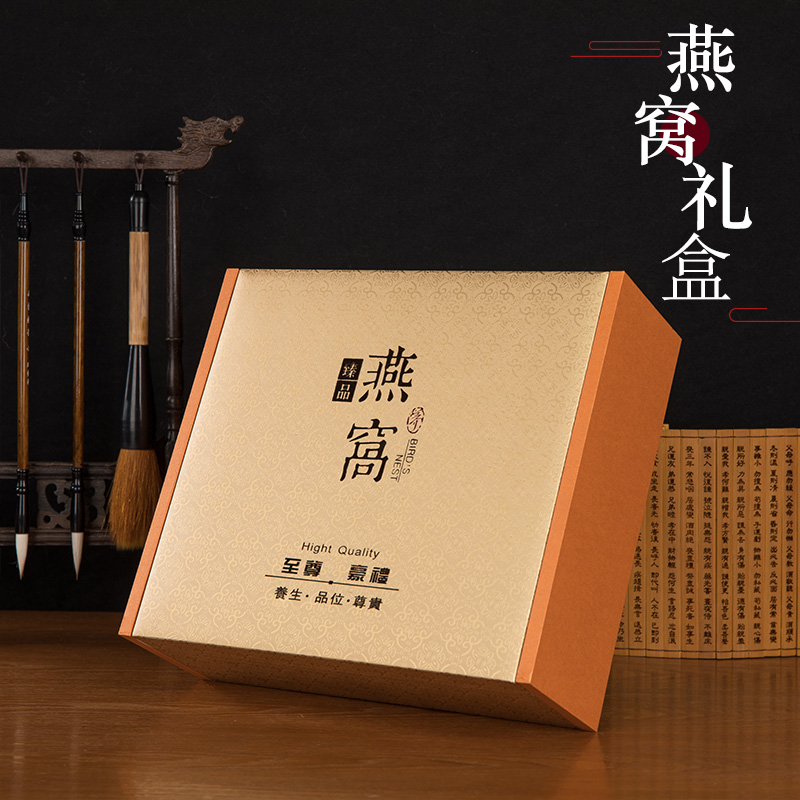 纸盒土豪金高档桔色礼品盒