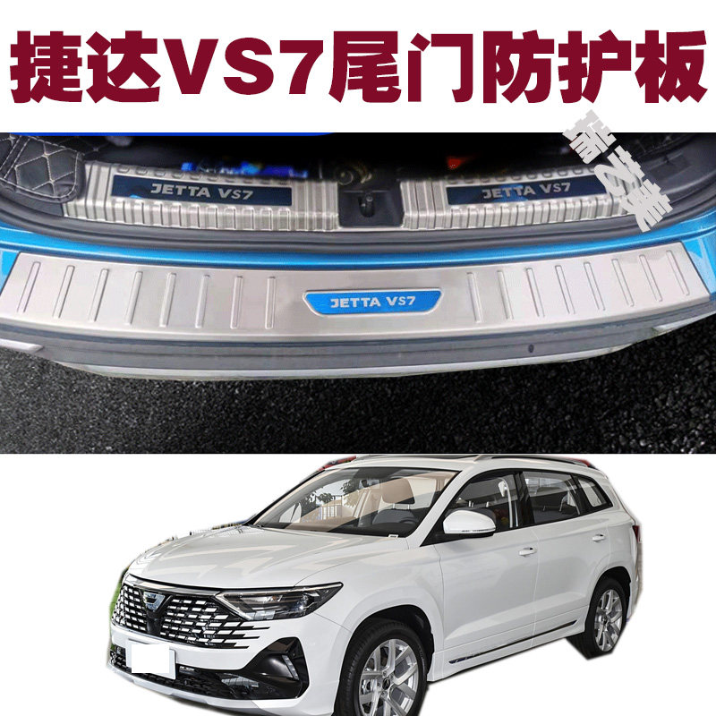 20 21 22 23 24年车身/车窗饰条/门槛