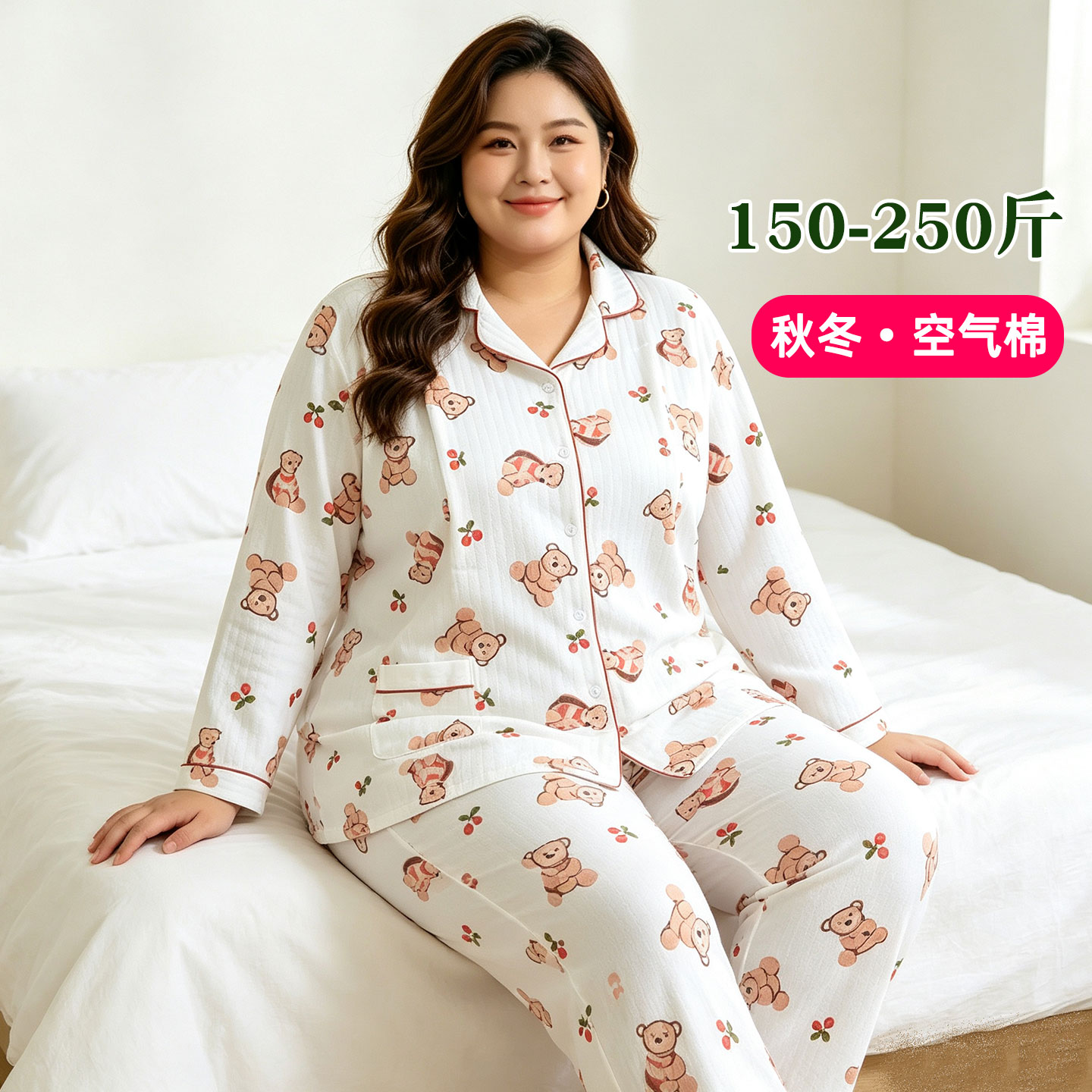 秋冬季大码夹棉月子服纯棉孕妇装