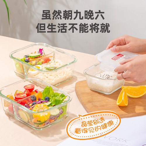 乐扣玻璃保鲜盒长方形/圆形