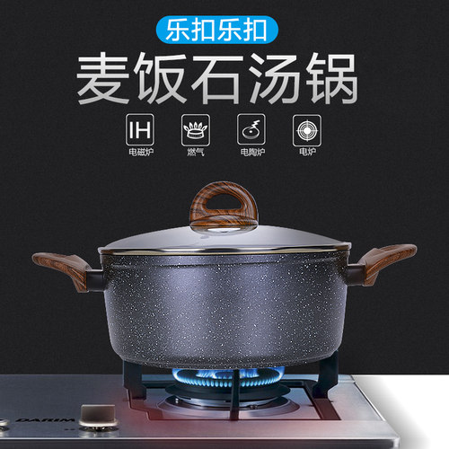 乐扣宝宝婴儿麦饭石辅食汤锅