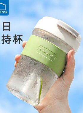 乐扣乐扣苏打玻璃杯男女夏天隔热高颜值吸管防烫咖啡水杯子LLG965