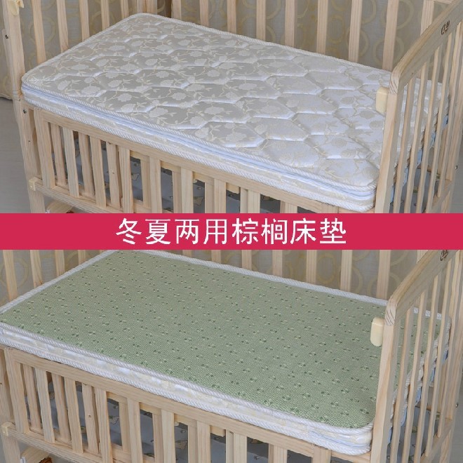 婴儿床豪华椰棕5公分厚椰棕床垫 可货