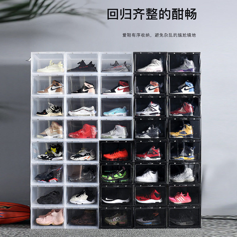 亚克力pp透明鞋盒硬塑料整理收纳盒子篮球鞋柜收藏展示柜鞋盒