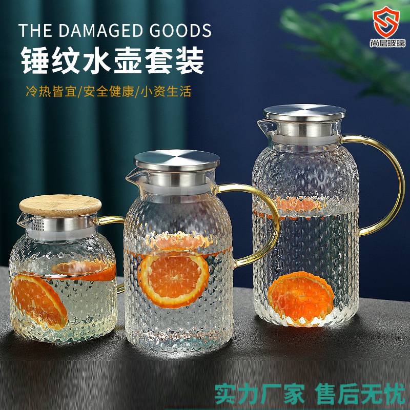 包邮米粒锤纹凉水壶大容量高硼硅