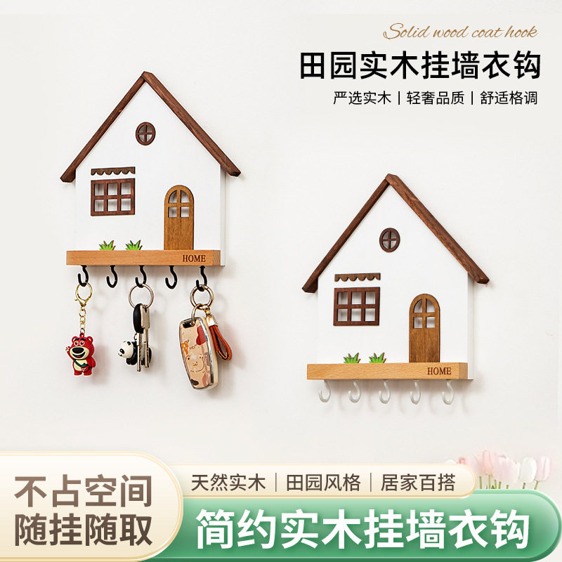 北欧装饰玄关可爱钥匙收纳壁挂式入户挂钩壁挂墙上门口入户门创意