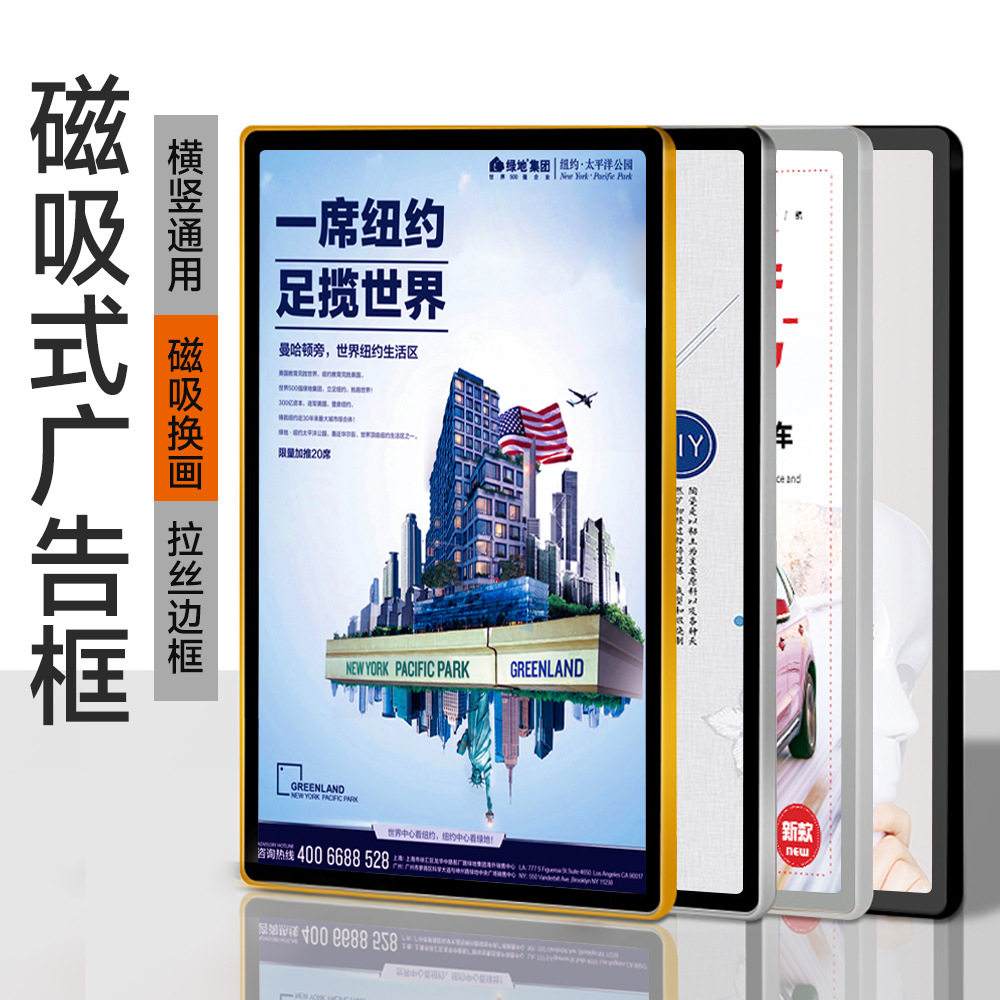 广告框铝合金海报宣传框电梯广告框架KT板展示展板挂墙易安装玄关