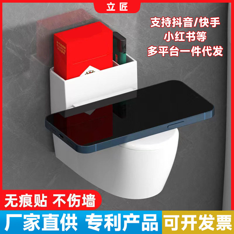 创意挂壁式浴室马桶烟灰缸家用
