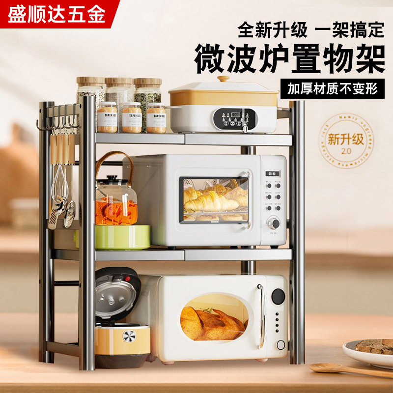 厨房微波炉置物架多用途家用台面
