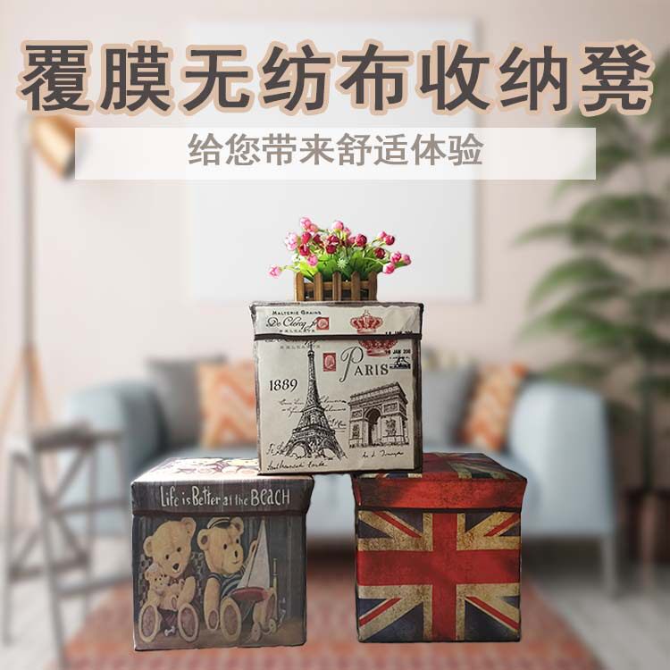 直供折叠收纳凳收纳箱卡通无纺布覆膜储物凳换鞋凳量大价优