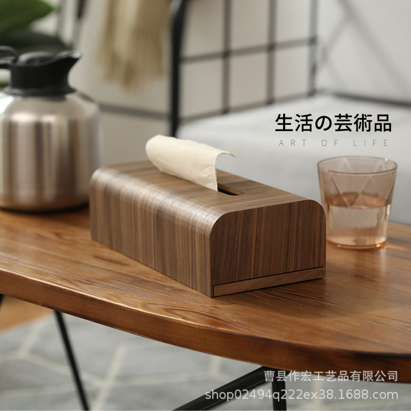 胡桃木质纸巾盒客厅茶几创意餐巾纸抽盒家用收纳盒北欧日式抽纸盒