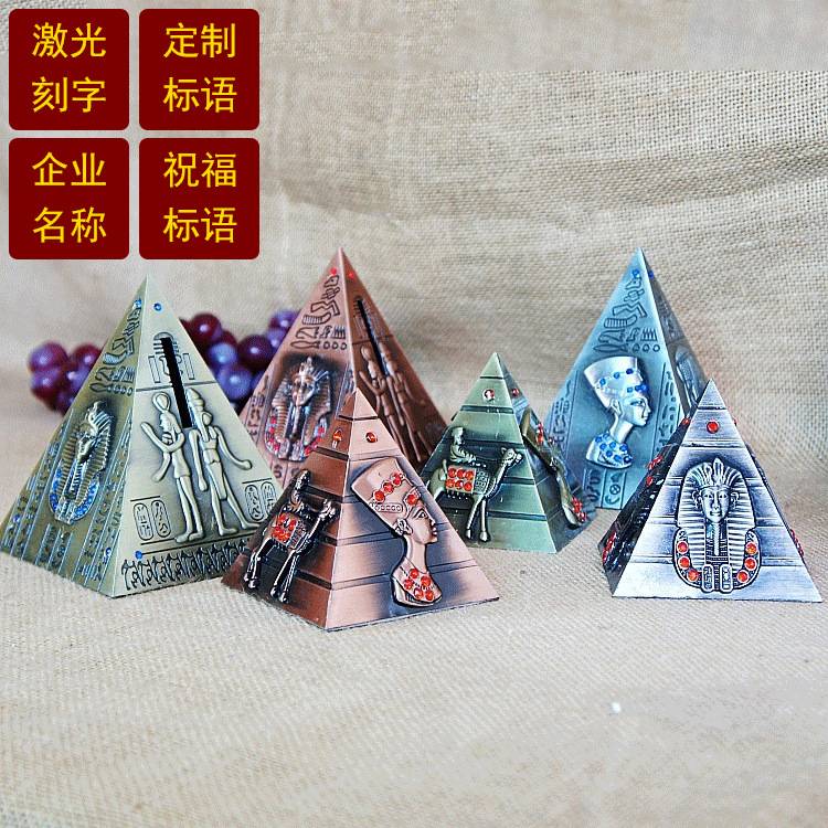特价金属埃及金字塔奇迹电镀做工