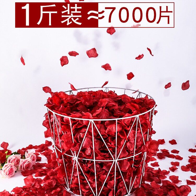 婚床布置装饰假花瓣仿玫瑰婚礼