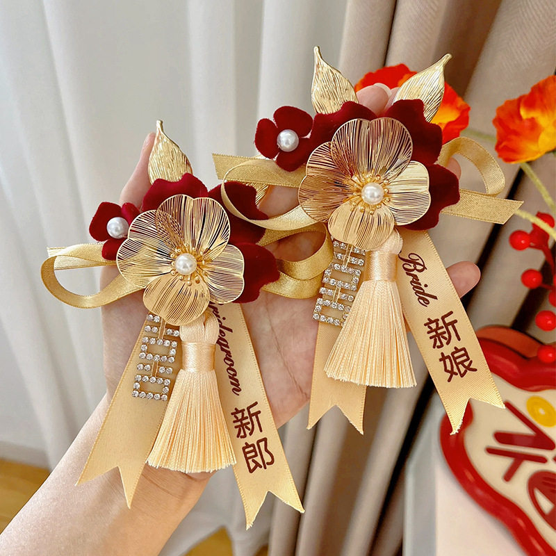 结婚胸花家人全套新郎新娘父母