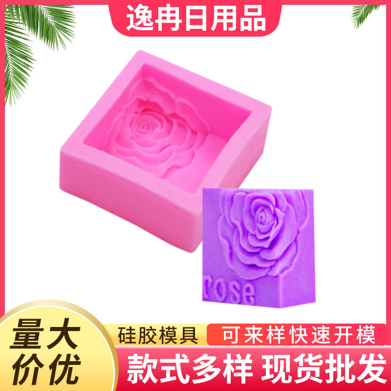 3D立体玫瑰花花朵硅胶模具翻糖