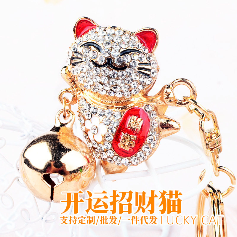 [工厂]开运铃铛猫钥匙扣卡通叮铛