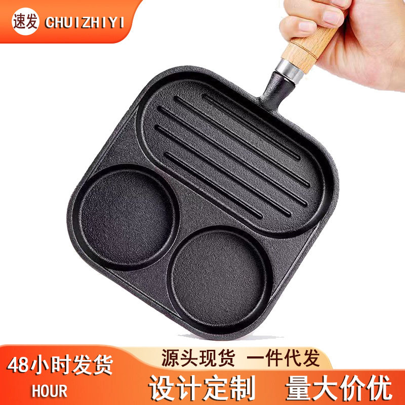 新款铸铁煎蛋锅煎牛排蛋饺锅烤盘