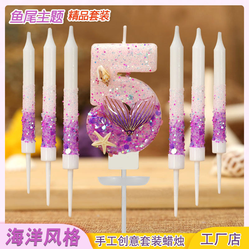 数字套装蜡烛渐变紫色鱼尾电商