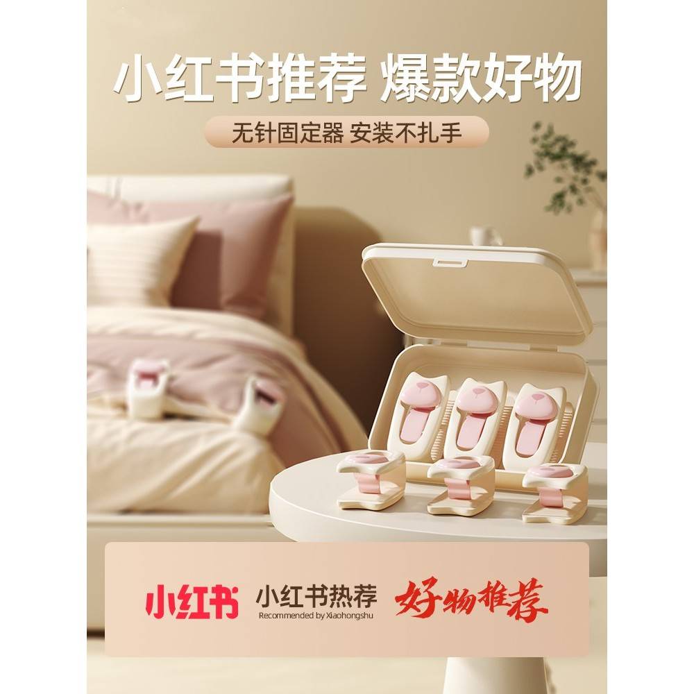 厚被子固定器新款无针安全隐形床单防跑神器防滑夹不伤被套罩角扣