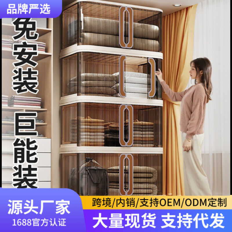 免安装收纳柜客厅塑料收纳箱家用