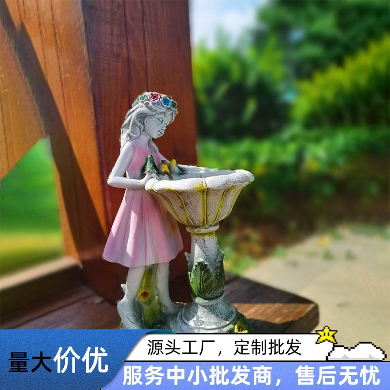 户外雕像天使花园摆件庭院装饰