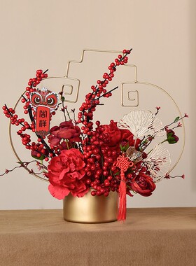 春节新年福桶客厅过年花艺摆件轻奢仿真发财红果装饰花乔迁礼品