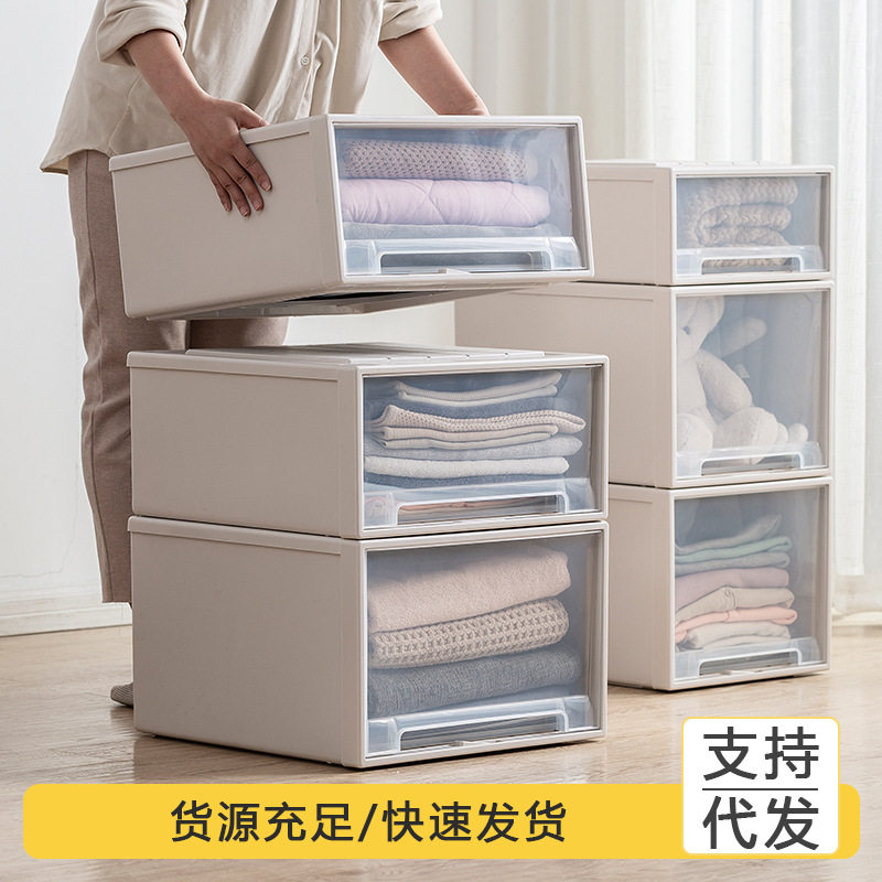 抽屉式收纳箱塑料透明储物柜子