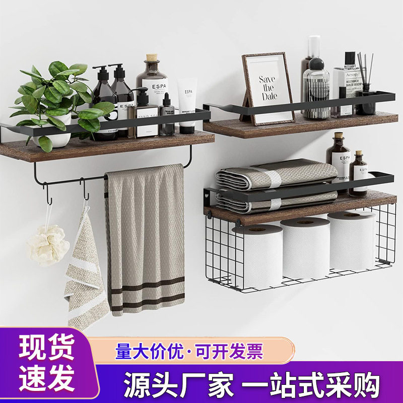 壁挂式墙面置物架浴室带金属框架
