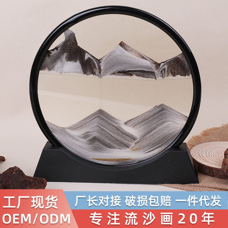创意摆件3D流沙画玻璃沙漏客厅