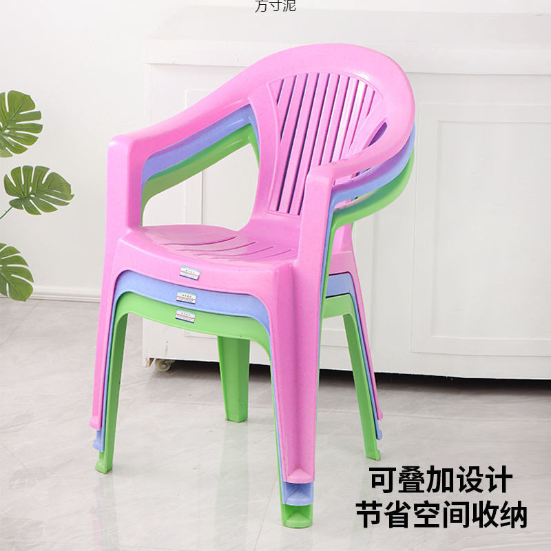 塑料椅子加厚靠背椅家用扶手椅户外沙滩椅经济型大排档餐桌椅