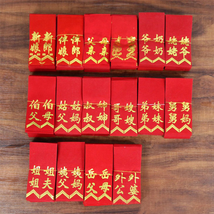 胸花条婚庆胸花飘带喜庆布条称呼