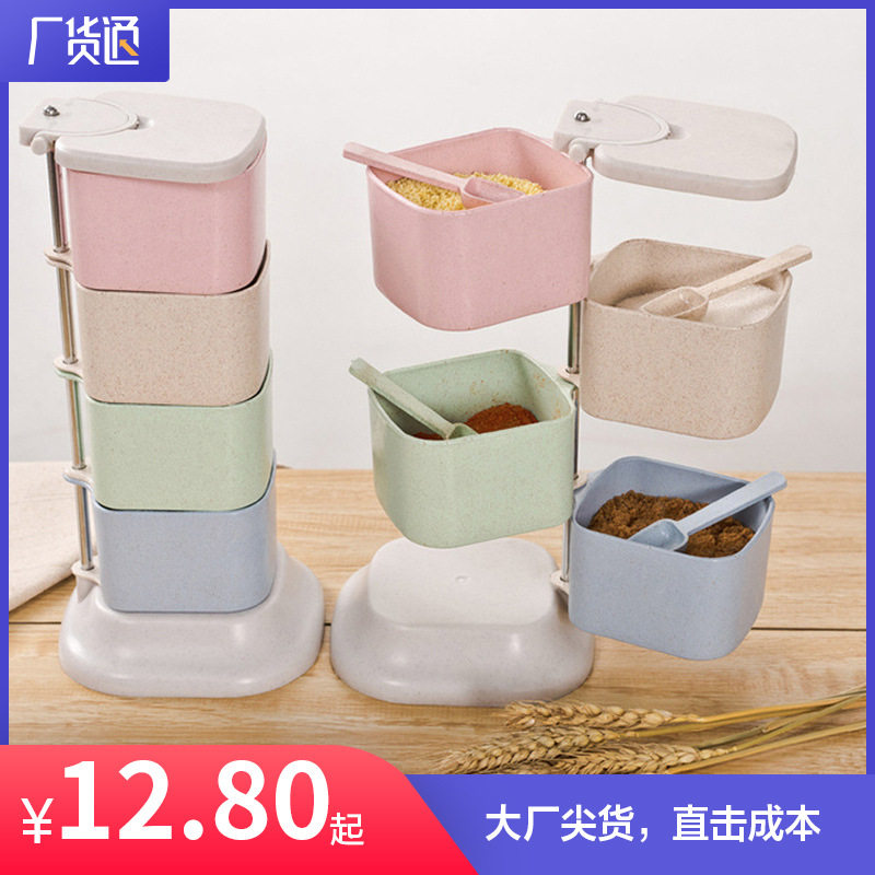 小麦秸秆调味罐立式旋转调料盒