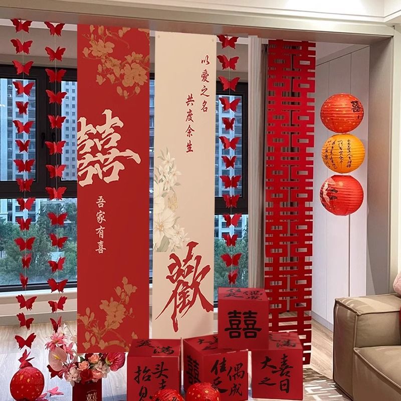 婚房布置套装结婚晨袍背景墙布条