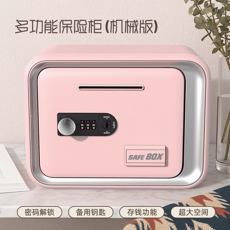 创意保险箱存钱罐带钥匙密码锁