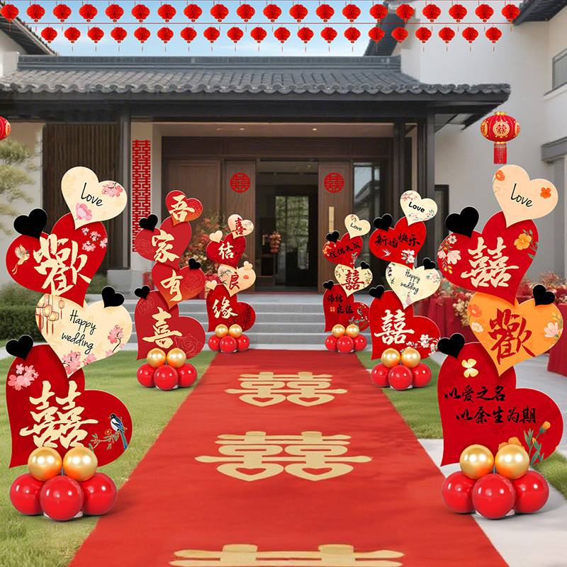 结婚气球kt板路引场景布置装饰