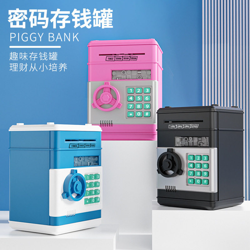 儿童存钱罐超实用可自动开门大