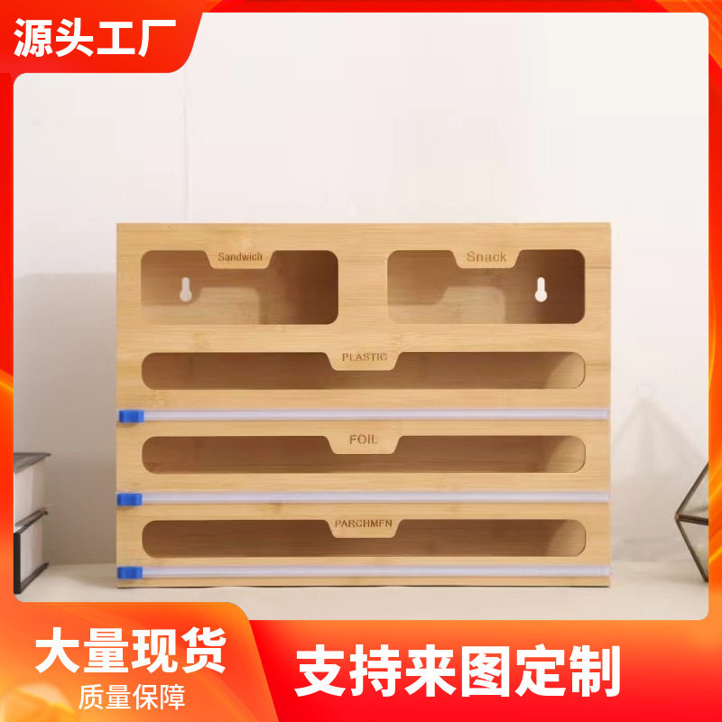 现货竹木抽屉式收纳盒锡箔纸