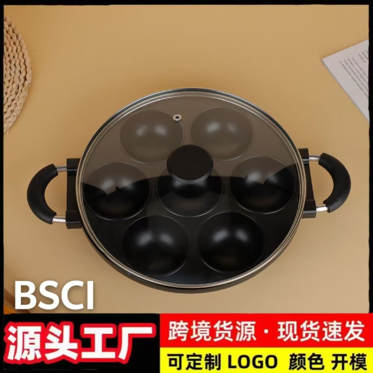 烘焙7孔不沾蛋糕模章鱼小丸子