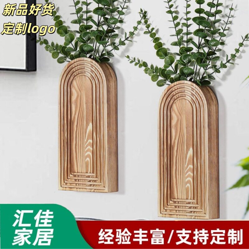 木质花瓶架家用壁挂式水培玻璃