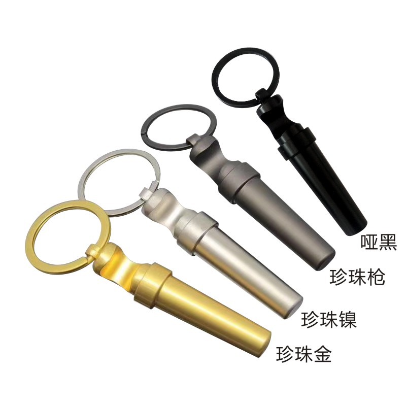 多功能创意啤酒开瓶器钥匙扣红酒