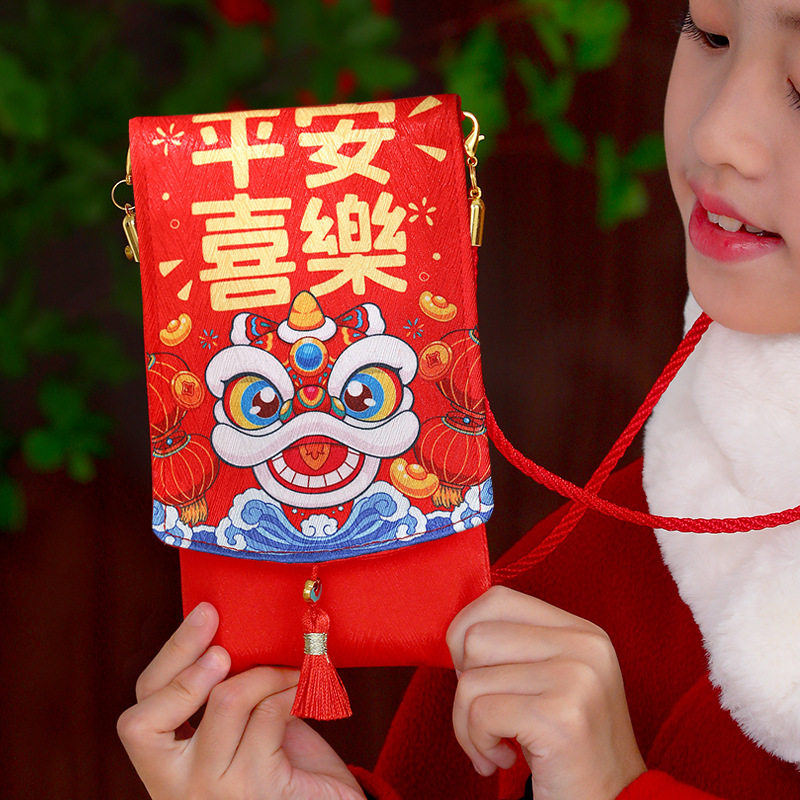 蛇年儿童生日满月红包新年压岁袋