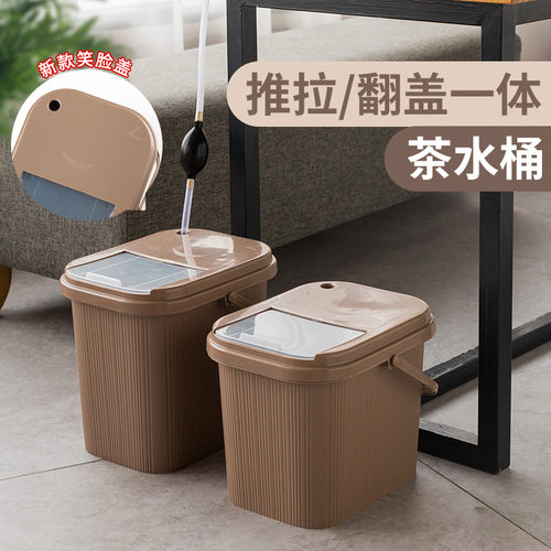 过滤桶茶水桶家用带盖滤网排水桶