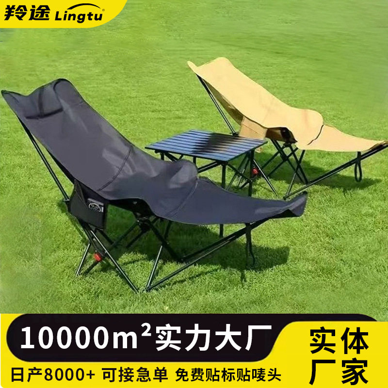 折叠椅四挡可调节躺椅简易折叠床