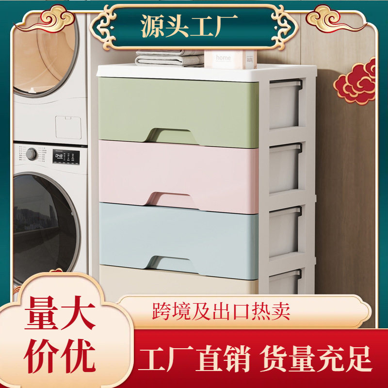 抽屉式家用床头柜卧室小型床边杂物储物柜客厅茶几置物架收纳柜子