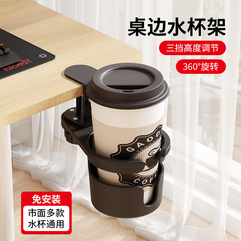 杯托底座奶茶杯架可调节高度旋转打包咖啡饮料收纳杯座取杯器
