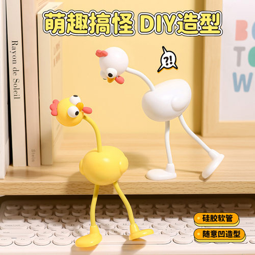 小鸡小夜灯学生桌面氛围灯摆件