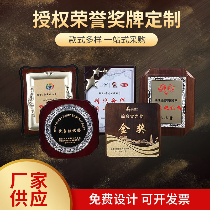 高档金属奖牌定制创意铜牌圆形