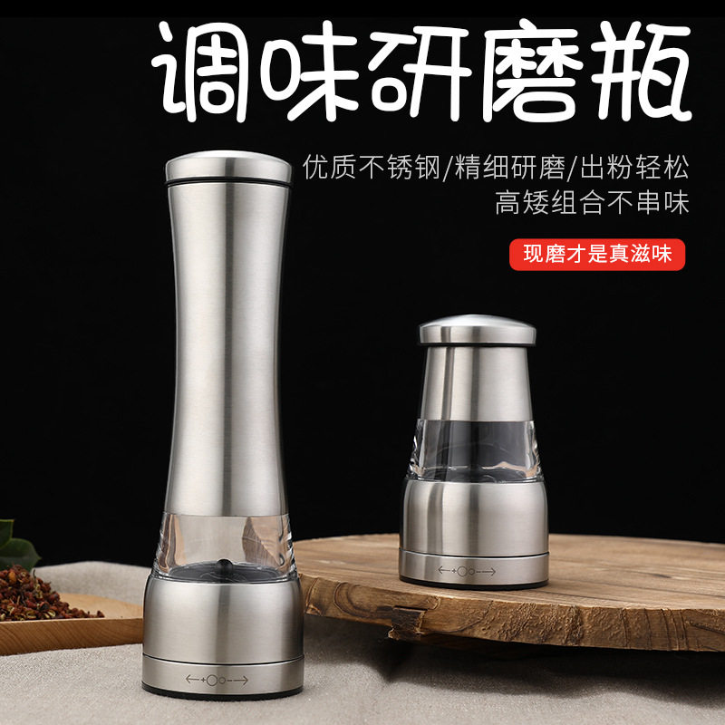哇噢胡椒研磨器手动研磨瓶家用磨