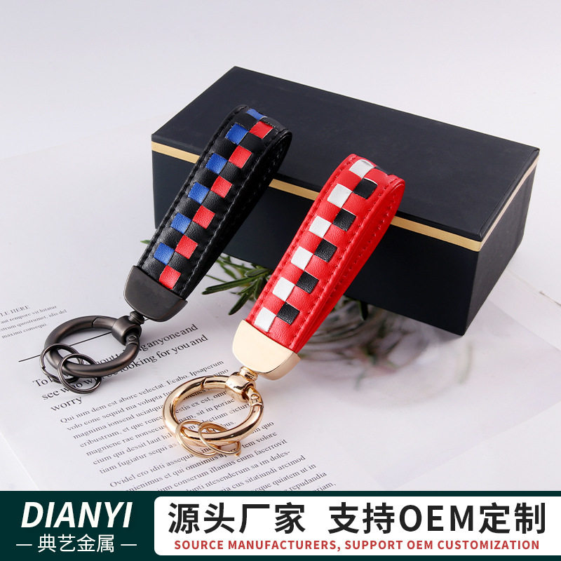 钥匙扣金属皮质汽车配件商务礼品