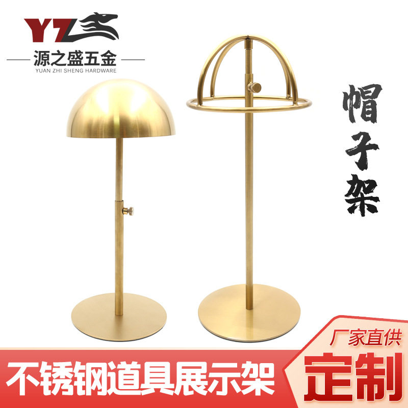 商场服饰店帽子陈列架展示架可
